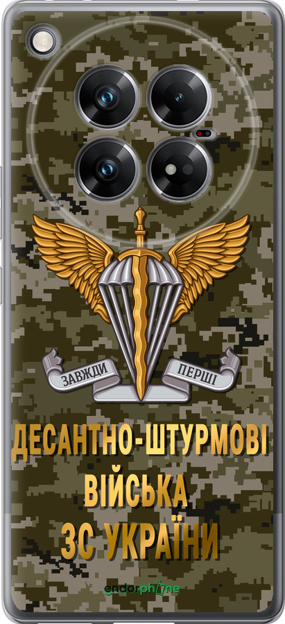 Силиконовый чехол ДШВ ЗСУ для Infinix Zero 40 5G - 5303u-3822 изображение 