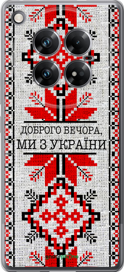 Силиконовый чехол Мы из Украины v5 для Infinix Zero 40 5G - 5315u-3822 изображение 