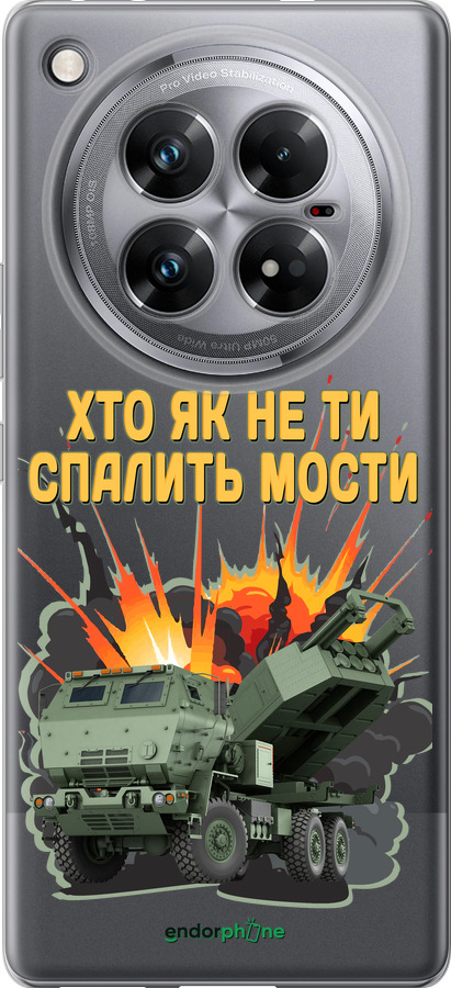 Силиконовый чехол Himars v2 для Infinix Zero 40 5G - 5444u-3822 изображение 