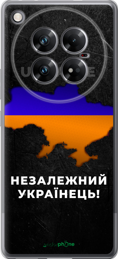 Силиконовый чехол Незалежний українець для Infinix Zero 40 5G - 5450u-3822 изображение 