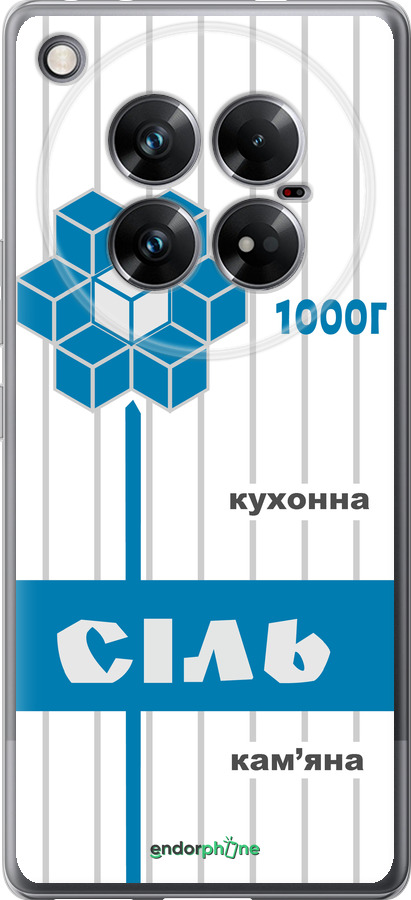 Силіконовий чехол Сіль UA для Infinix Zero 40 5G - 5625u-3822 изображение 