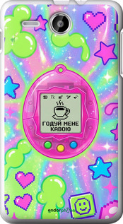 Силіконовий чохол 'Y2K Aesthetic Retro Pet: Годуй мене кавою' для Lenovo A529 зображення 3