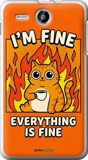 Силиконовый чехол 'Funny Cat' для Lenovo A529 изображение 5