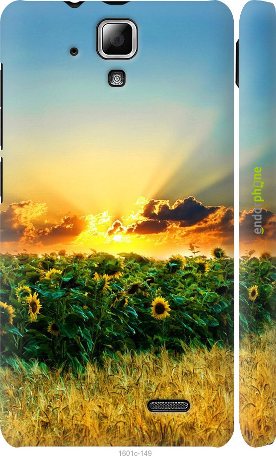 

3D пластиковий матовий чохол "Україна" для Lenovo A536