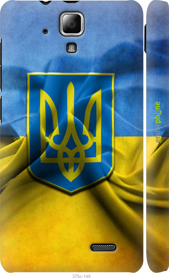 

3D пластиковий матовий чохол "Прапор та герб України" для Lenovo A536, Блакитний