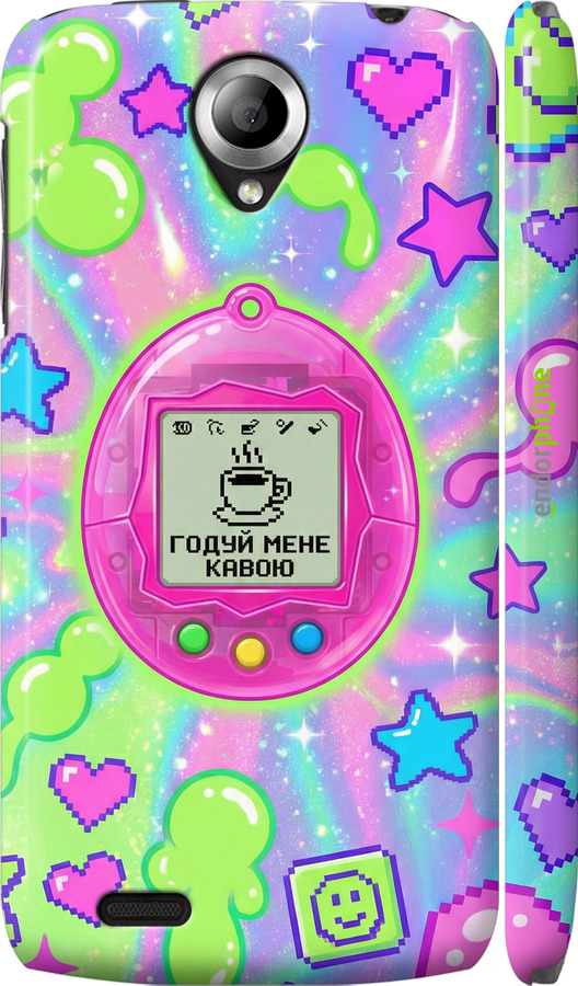 3D пластиковый матовый чехол Y2K Aesthetic Retro Pet: Годуй мене кавою для Lenovo S820 - 6784m-52 изображение 