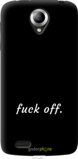 Силіконовий чехол Fuck off для Lenovo S820 - 4731u-52 изображение 