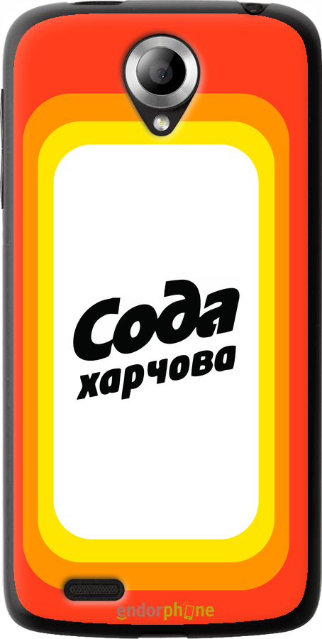 Силиконовый чехол Сода UA для Lenovo S820 - 5639u-52 изображение 