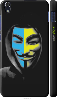 3D пластиковый глянцевый чехол Украинский анонимус для Lenovo S850 - 1062c-78 изображение 