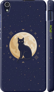 3D пластиковый матовый чехол Cute Cat Celestial/Witchy для Lenovo S850 - 6787m-78 изображение 