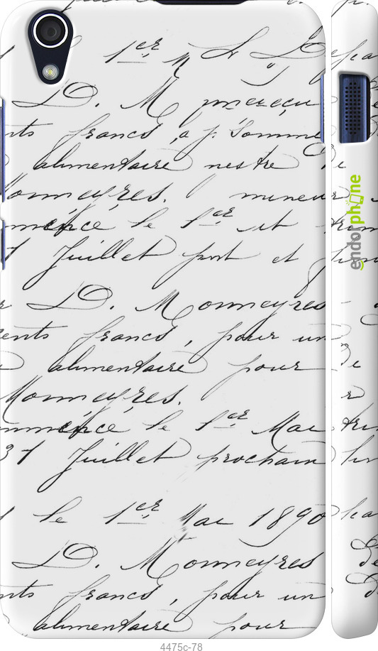 3D пластиковий глянцевий чехол Прописний шрифт  для Lenovo S850 - 4475c-78 изображение 