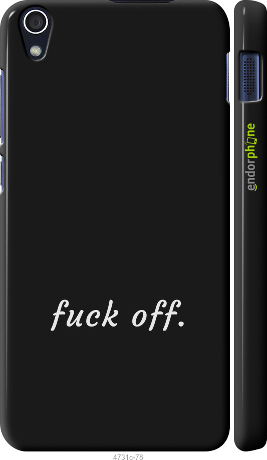3D пластиковий матовий чехол Fuck off для Lenovo S850 - 4731m-78 изображение 