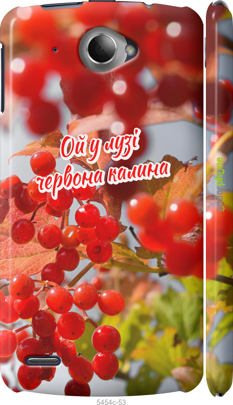 3D пластиковий глянцевий чехол Калина для Lenovo S920 - 5454c-53 изображение 