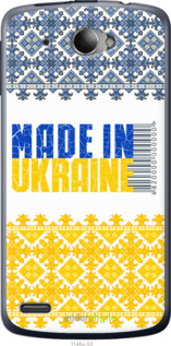 Силіконовий чехол Made in Ukraine  для Lenovo S920 - 1146u-53 изображение 