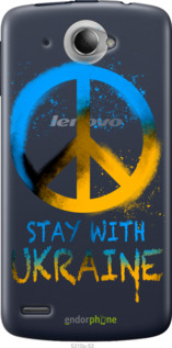 Силіконовий чехол Stay with Ukraine v2 для Lenovo S920 - 5310u-53 изображение 