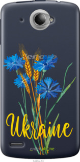 Силіконовий чехол Ukraine v2 для Lenovo S920 - 5445u-53 изображение 