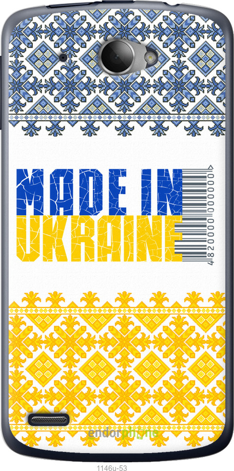 Силіконовий чехол Made in Ukraine  для Lenovo S920 - 1146u-53 изображение 