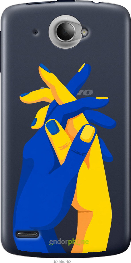 Силиконовый чехол Stand With Ukraine для Lenovo S920 - 5255u-53 изображение 