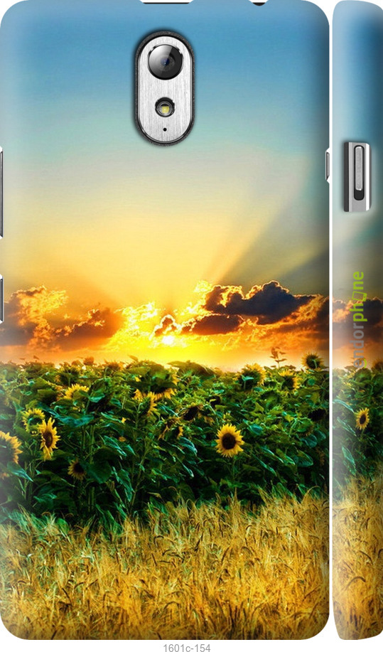 

3D пластиковий матовий чохол "Україна" для Lenovo Vibe P1m
