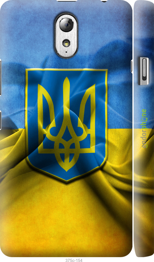 

3D пластиковий матовий чохол "Прапор та герб України" для Lenovo Vibe P1m, Блакитний