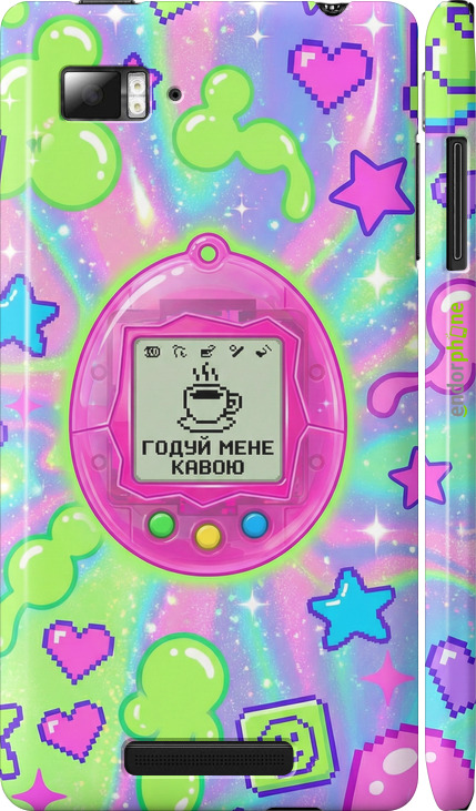 3D пластиковый матовый чехол Y2K Aesthetic Retro Pet: Годуй мене кавою для Lenovo Vibe Z K910 - 6784m-85 изображение 