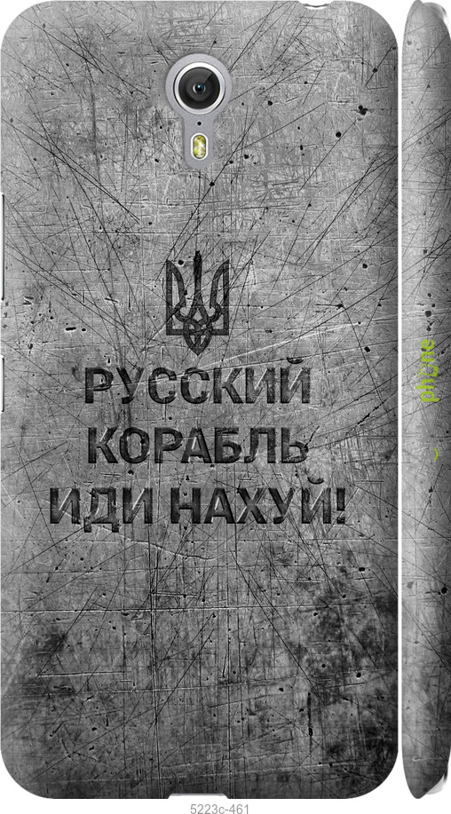 3D пластиковий матовий чехол Російський військовий корабель іди на  v4 для Lenovo ZUK Z1 - 5223m-461 изображение 