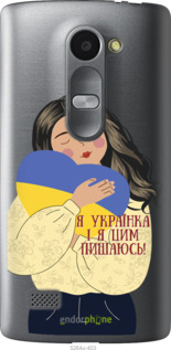 Силіконовий чехол Українка v2 для LG Leon H324 - 5264u-403 изображение 
