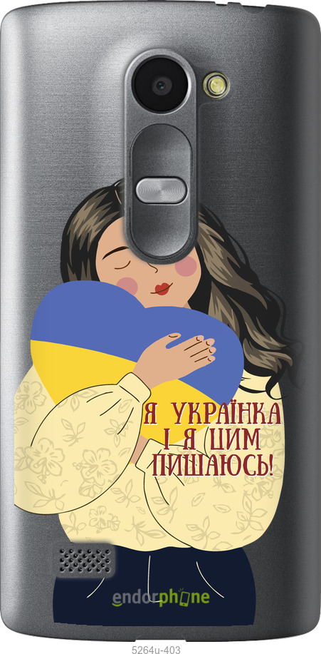 Силіконовий чехол Українка v2 для LG Leon H324 - 5264u-403 изображение 