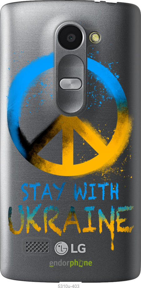 Силиконовый чехол Stay with Ukraine v2 для LG Leon H324 - 5310u-403 изображение 