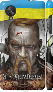 3D пластиковый глянцевый чехол Козак-Украинец для LG Nexus 5 - 1150c-57 изображение 