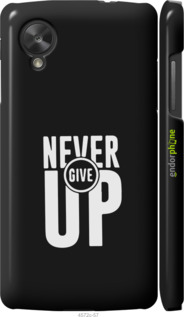 3D пластиковый матовый чехол Никогда не сдавайся для LG Nexus 5 - 4572m-57 изображение 