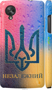 3D пластиковий матовий чехол Незалежний для LG Nexus 5 - 5448m-57 изображение 
