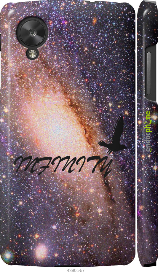 3D пластиковий глянцевий чехол Нескінченність для LG Nexus 5 - 4390c-57 изображение 