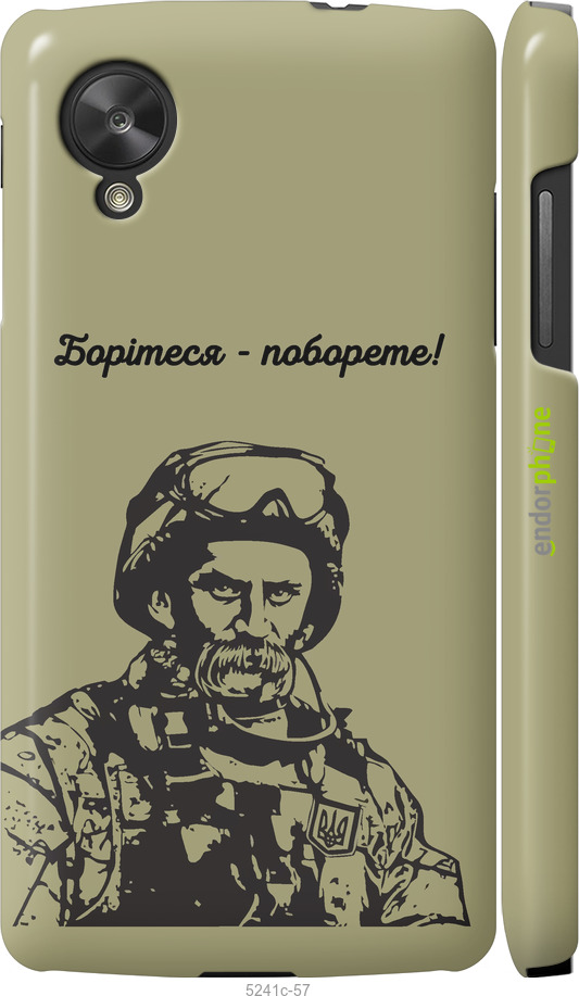 3D пластиковий матовий чехол Шевченко v1 для LG Nexus 5 - 5241m-57 изображение 