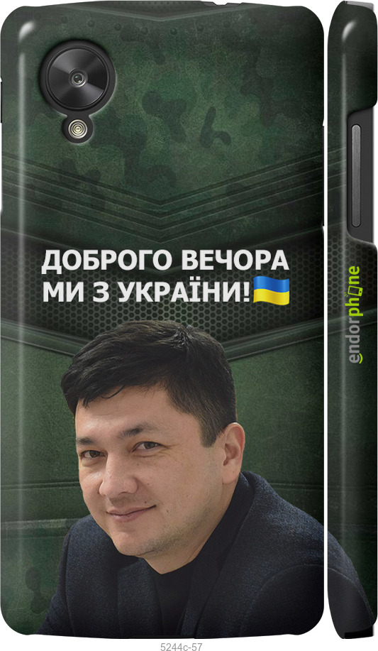 3D пластиковый глянцевый чехол Ким) для LG Nexus 5 - 5244c-57 изображение 