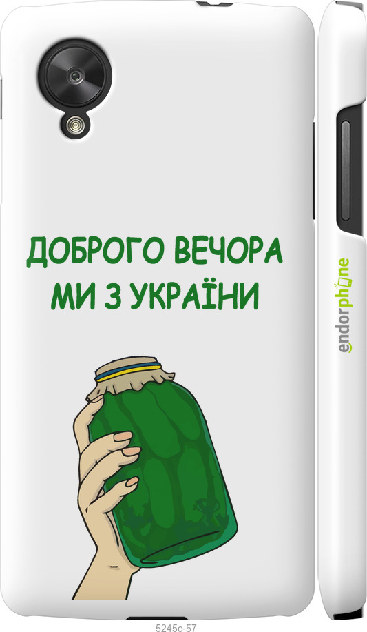 3D пластиковый глянцевый чехол Мы из Украины v2 для LG Nexus 5 - 5245c-57 изображение 