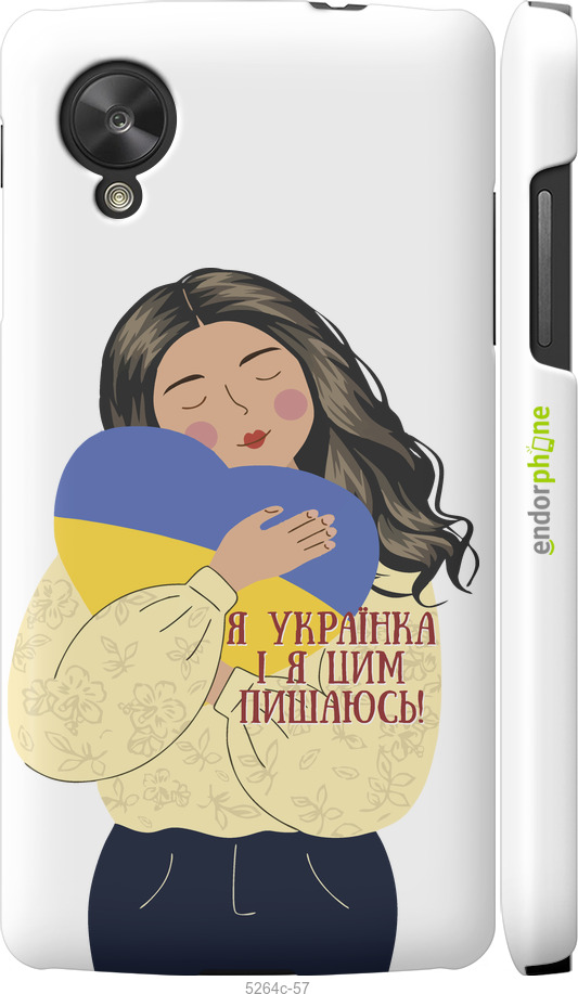 3D пластиковый матовый чехол Украинка v2 для LG Nexus 5 - 5264m-57 изображение 