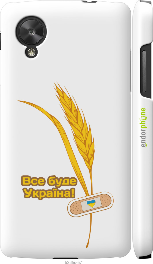3D пластиковый глянцевый чехол Украина v4 для LG Nexus 5 - 5285c-57 изображение 