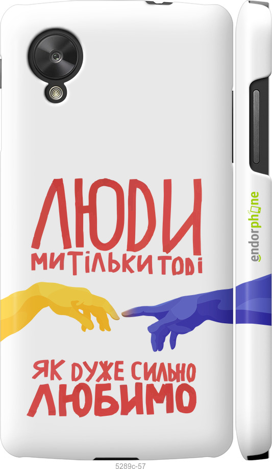 3D пластиковый глянцевый чехол Люди для LG Nexus 5 - 5289c-57 изображение 