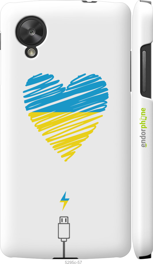 3D пластиковый глянцевый чехол Подзарядка сердца v2 для LG Nexus 5 - 5295c-57 изображение 