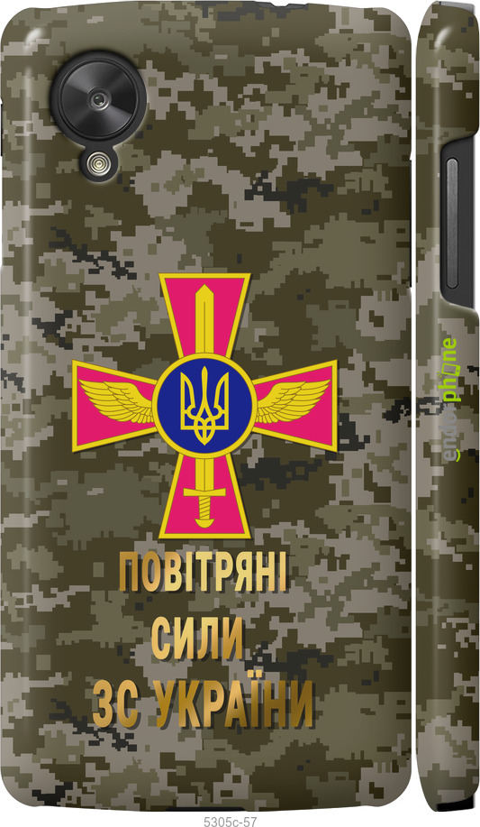 3D пластиковый глянцевый чехол ПС ЗСУ для LG Nexus 5 - 5305c-57 изображение 