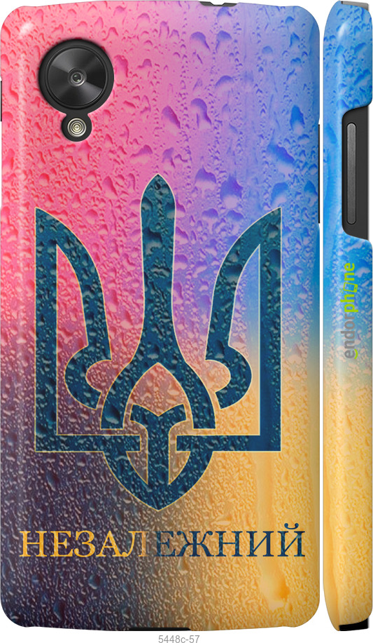 3D пластиковий матовий чехол Незалежний для LG Nexus 5 - 5448m-57 изображение 