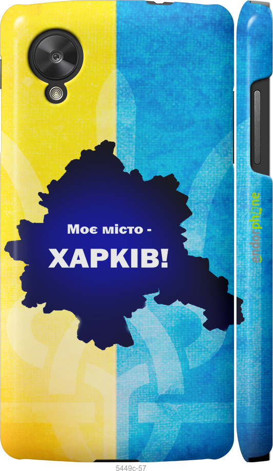 3D пластиковый глянцевый чехол Харьков для LG Nexus 5 - 5449c-57 изображение 