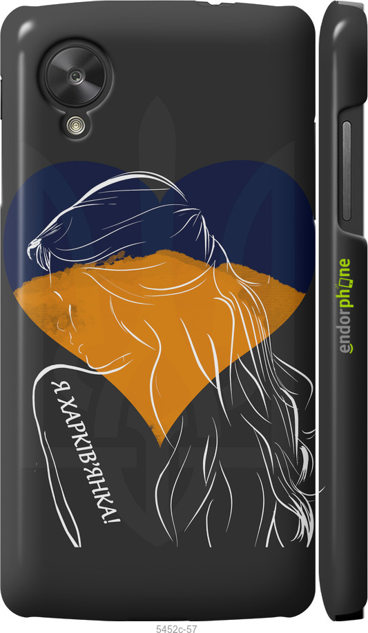 3D пластиковый глянцевый чехол Я Харьковчанка для LG Nexus 5 - 5452c-57 изображение 