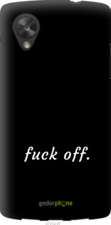 Силіконовий чехол Fuck off для LG Nexus 5 - 4731u-57 изображение 