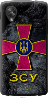 Силіконовий чехол ЗСУ v3  для LG Nexus 5 - 5314u-57 изображение 