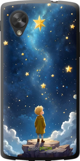 Силиконовый чехол Маленький принц для LG Nexus 5 - 6326u-57 изображение 