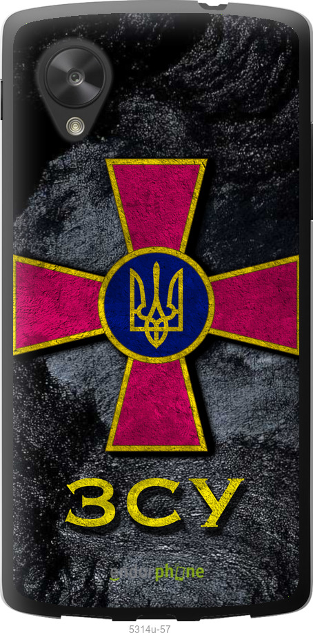 Силіконовий чехол ЗСУ v3  для LG Nexus 5 - 5314u-57 изображение 