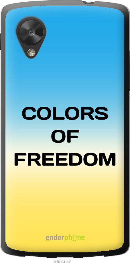 Силіконовий чехол Colors of Freedom для LG Nexus 5 - 5453u-57 изображение 