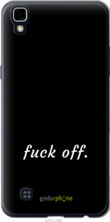 Силіконовий чехол Fuck off для LG X Power K220DS - 4731u-398 изображение 